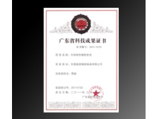 能者橡胶