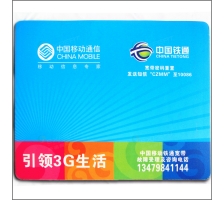 鼠标垫定做