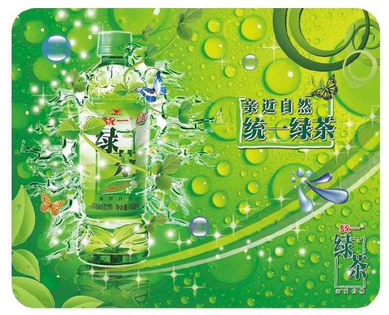 广告鼠标垫2