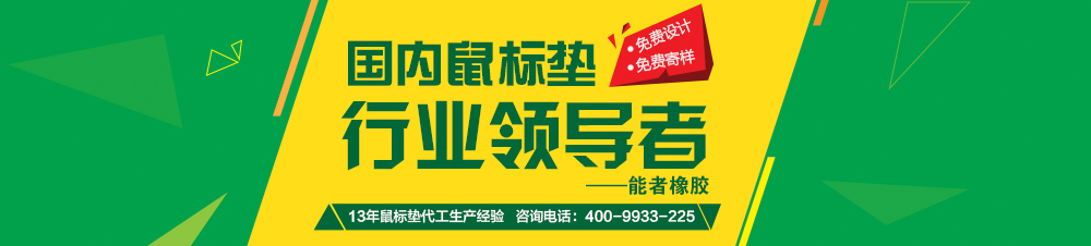 能者无疆