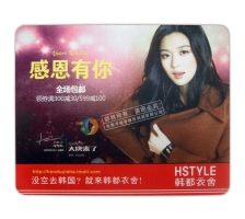 服装广告鼠标垫