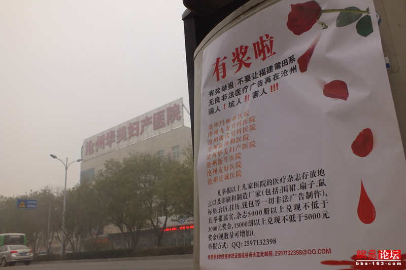 莆田系给广告<a title='鼠标垫定做' target='_blank' href='http://www.sbdpad.com/' class='seolabel'>鼠标垫定做</a>带来契机还是?